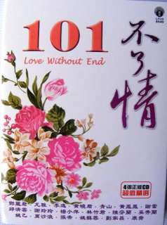 不了情LOVE WITHOUT END 101   70s CHINESE MANDARIN POP SONGS in 4 CD