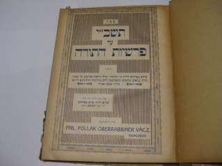   HUNGARIAN JUDAICA JEWISH Hebrew antique Book Tishbi on Torah by Pollak