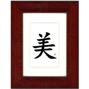   Frame with Calligraphy and Antique White Mat   Beauty