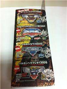   Beyblade Metal Fight BB109 Beat Lynx TH170WD Rare Trackable Air  