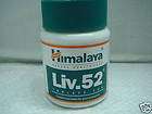 LOT x Himalaya Herbal Liv 52 100 Tablets (Liver Care)