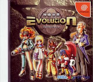 Evolution Sega Dreamcast Import Cond. Mint  