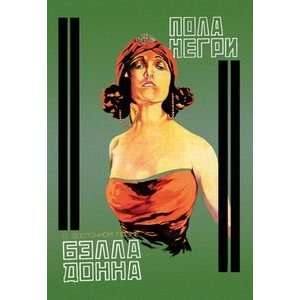 Bella Donna #1   12x18 Framed Print in Black Frame (17x23 finished)