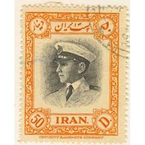  Persian Stamps 3 Commemoratives Shah Pahlavi 31st Birthday 
