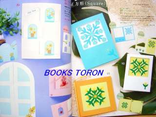 3D Greeting Cards/Japanese Paper Craft Book/218  