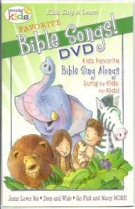 WONDER KIDS FAVORITE BIBLE SONGS SING A LONG INTERACTIVE DVD  