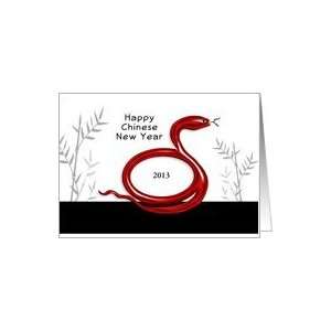  Happy Chinese New Year Red Snake Bamboo 2013 Customizable 