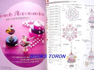 Beads Sweets & Mascot Cake,Parfait/Japanese Beads Craft Pattern book 