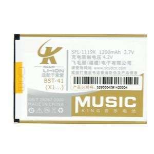  1200mAh Business Battery for Sony Ericsson X1 BST 41 